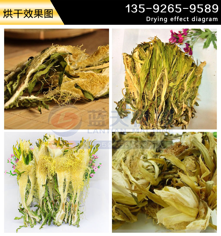 劍花烘干機(jī)烘干效果